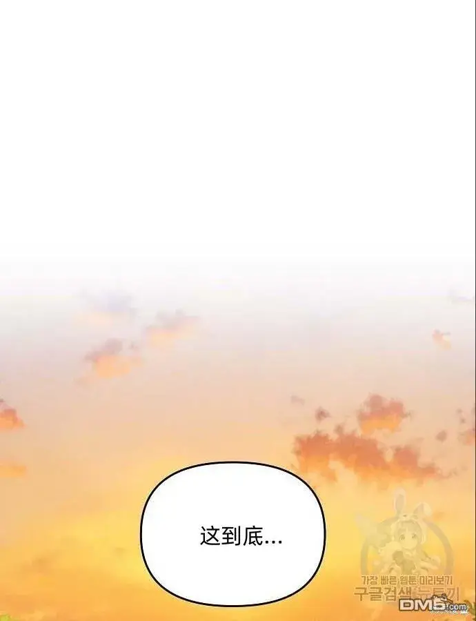 漫画《海浪的泡沫》第5话第6张图