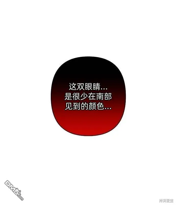 《海浪的泡沫》第7话图24
