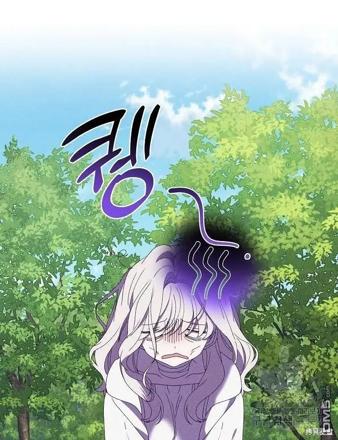 《海浪的泡沫》第8话图36