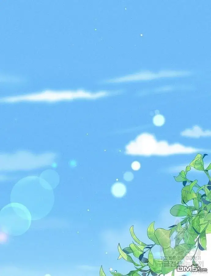 《海浪的泡沫》第8话图64