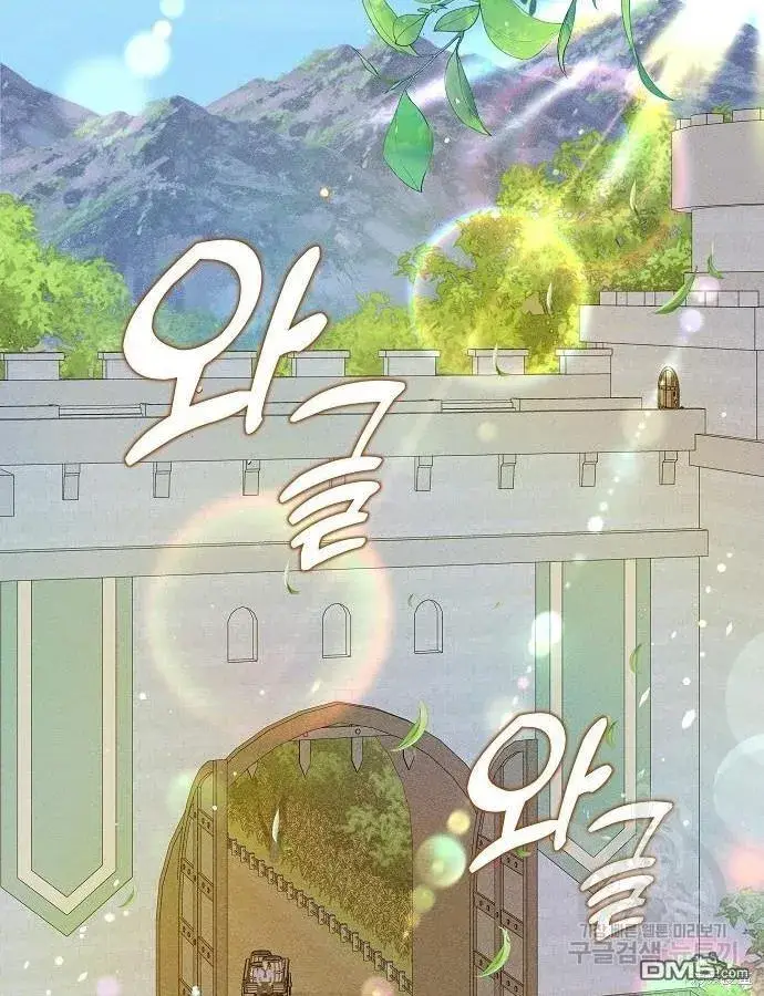 《海浪的泡沫》第8话图65