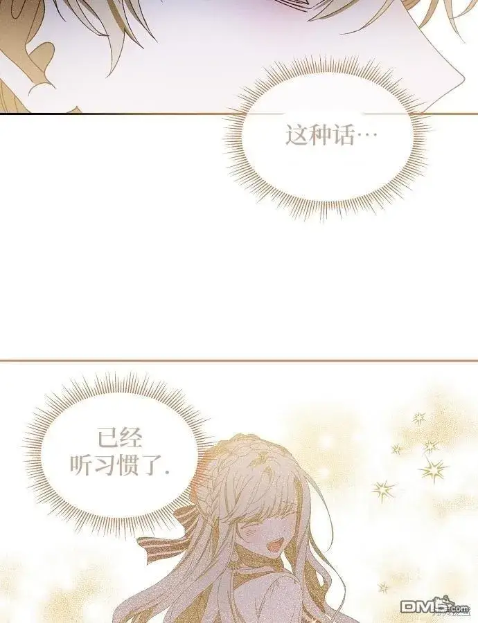 漫画《海浪的泡沫》第9话第11张图