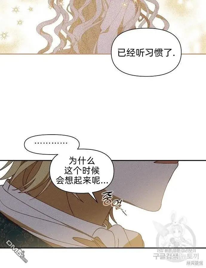 漫画《海浪的泡沫》第9话第12张图