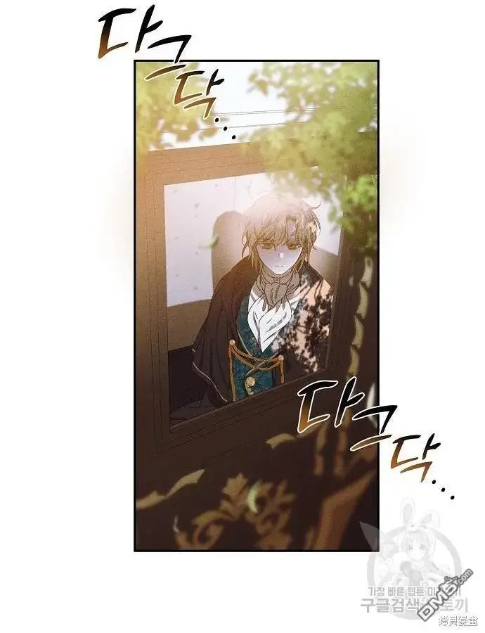 漫画《海浪的泡沫》第9话第14张图