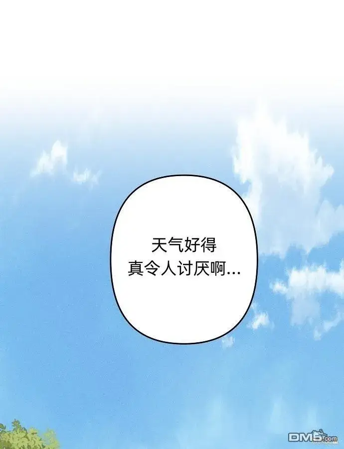 漫画《海浪的泡沫》第9话第15张图