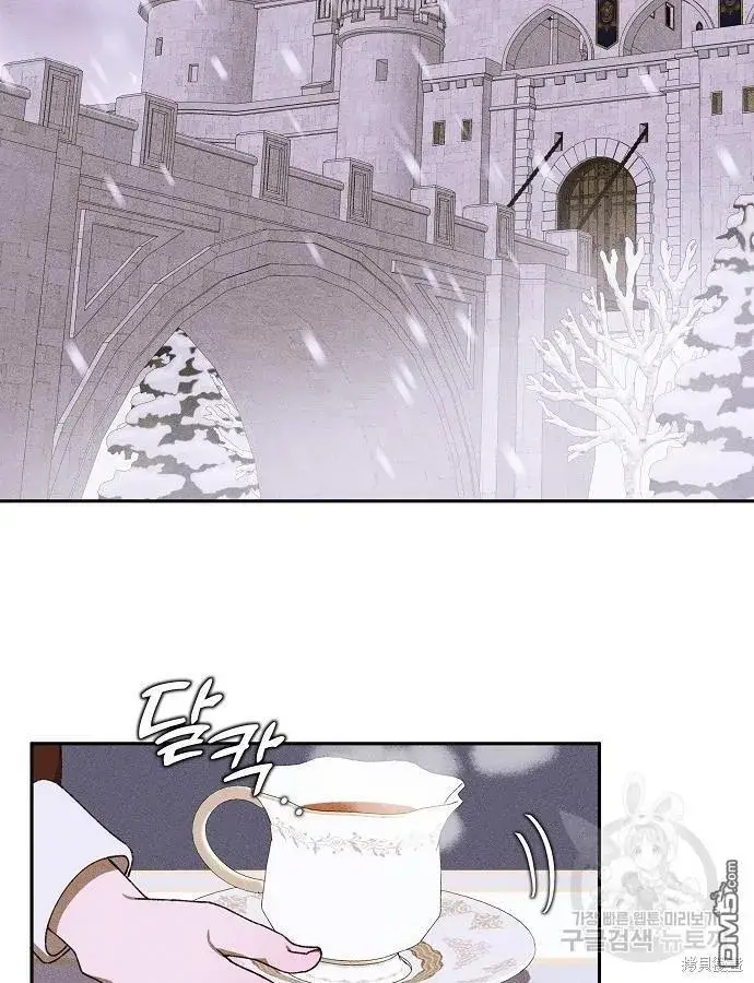 漫画《海浪的泡沫》第9话第21张图