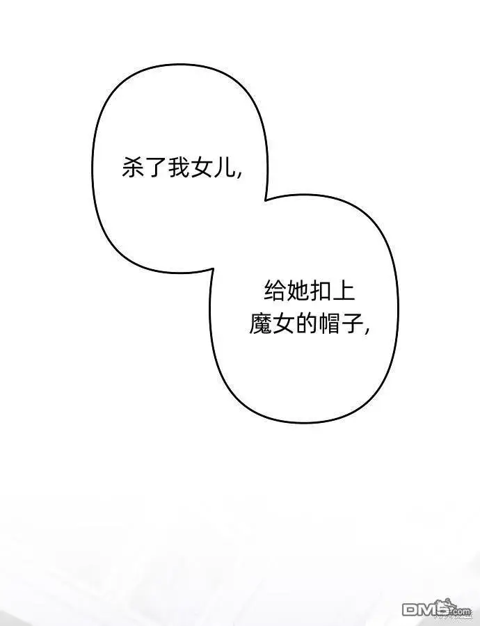 漫画《海浪的泡沫》第9话第27张图