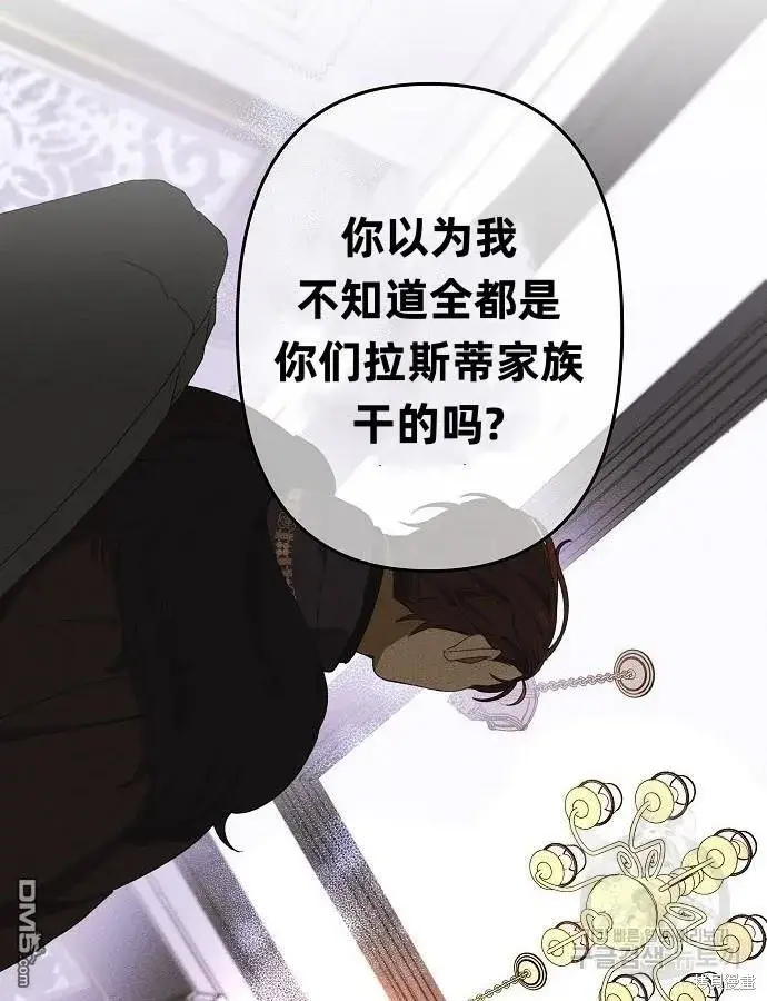 漫画《海浪的泡沫》第9话第28张图