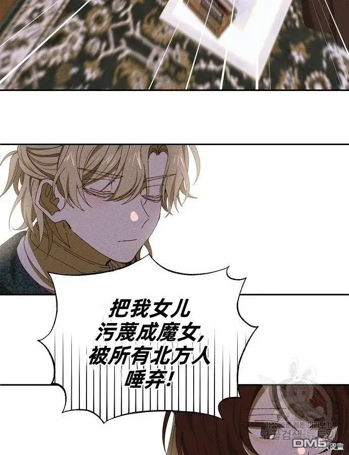 漫画《海浪的泡沫》第9话第34张图