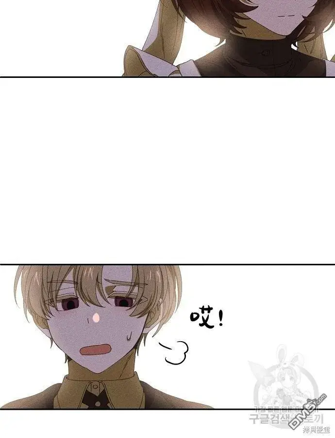 漫画《海浪的泡沫》第9话第35张图