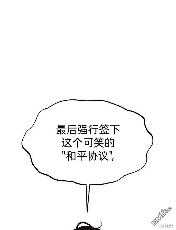 漫画《海浪的泡沫》第9话第36张图