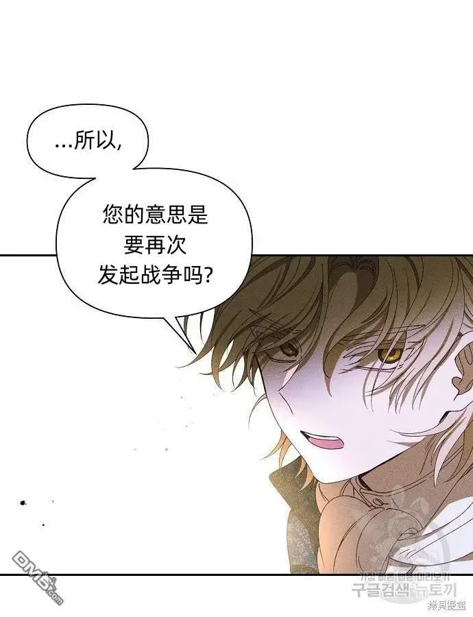 漫画《海浪的泡沫》第9话第40张图