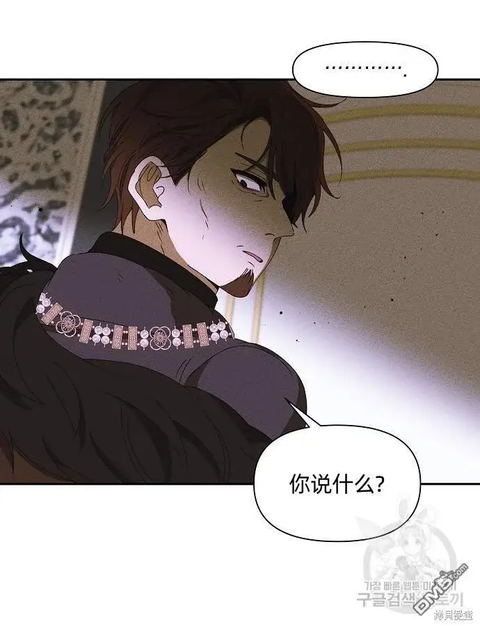漫画《海浪的泡沫》第9话第41张图