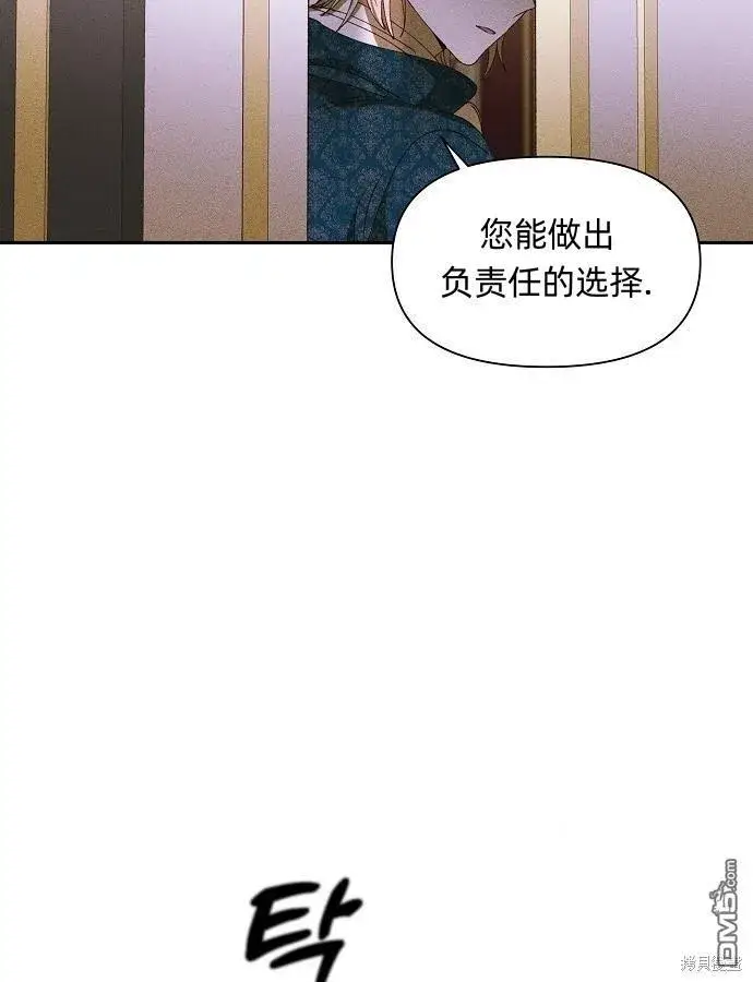 漫画《海浪的泡沫》第9话第46张图