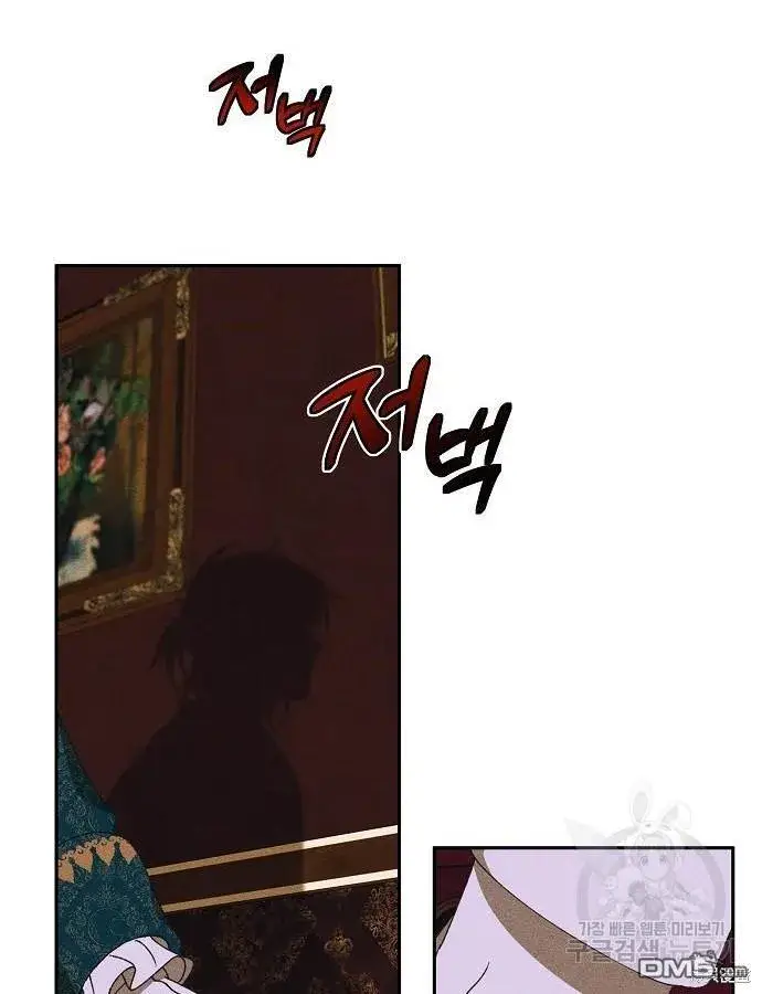 漫画《海浪的泡沫》第9话第49张图