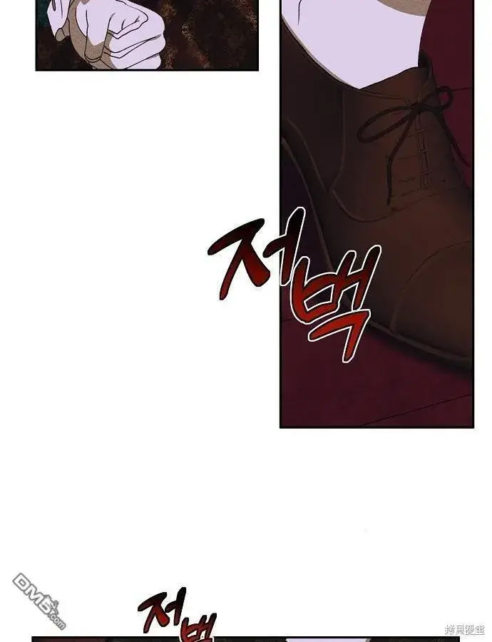 漫画《海浪的泡沫》第9话第50张图