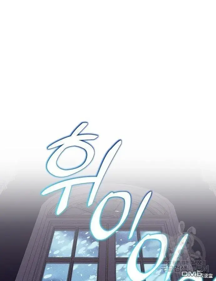 漫画《海浪的泡沫》第9话第52张图