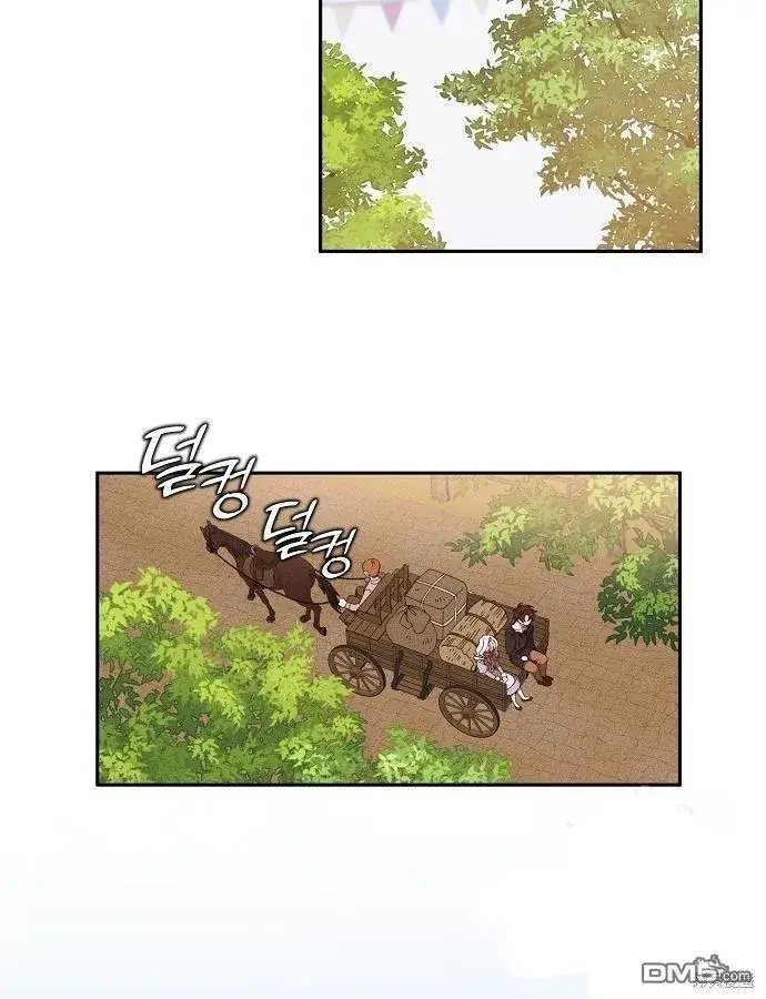 漫画《海浪的泡沫》第9话第65张图