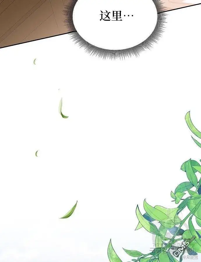漫画《海浪的泡沫》第9话第68张图