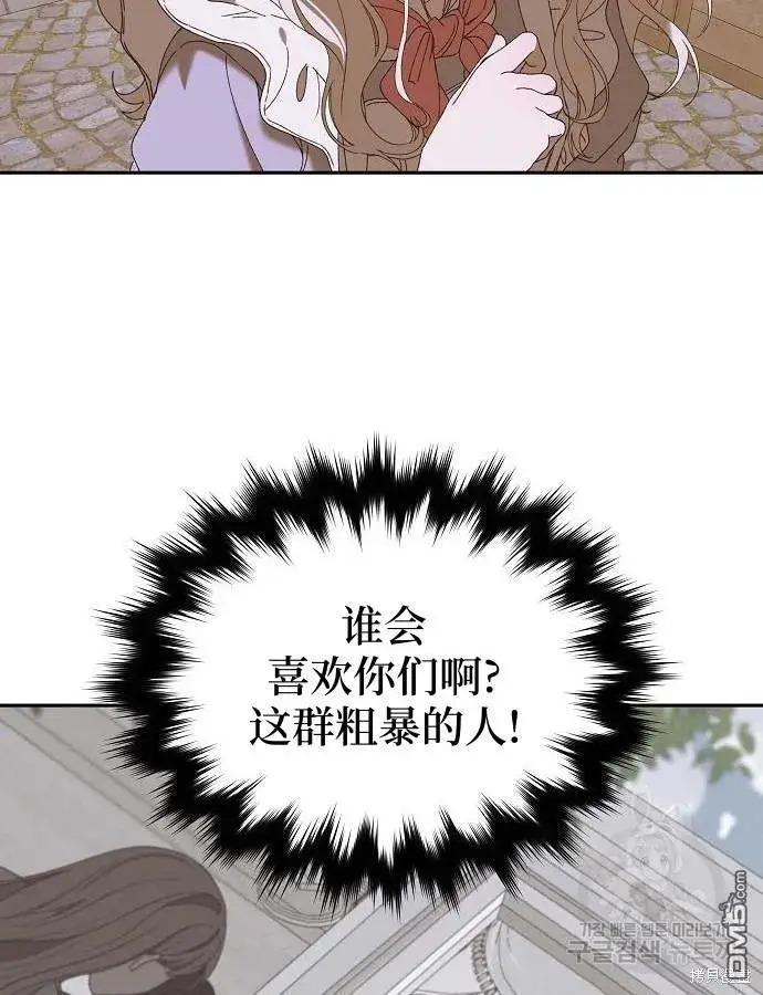 漫画《海浪的泡沫》第10话第15张图