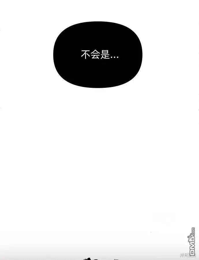 漫画《海浪的泡沫》第10话第24张图