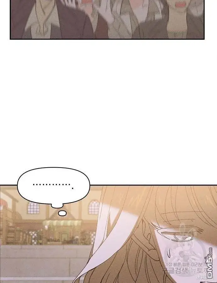 漫画《海浪的泡沫》第10话第45张图