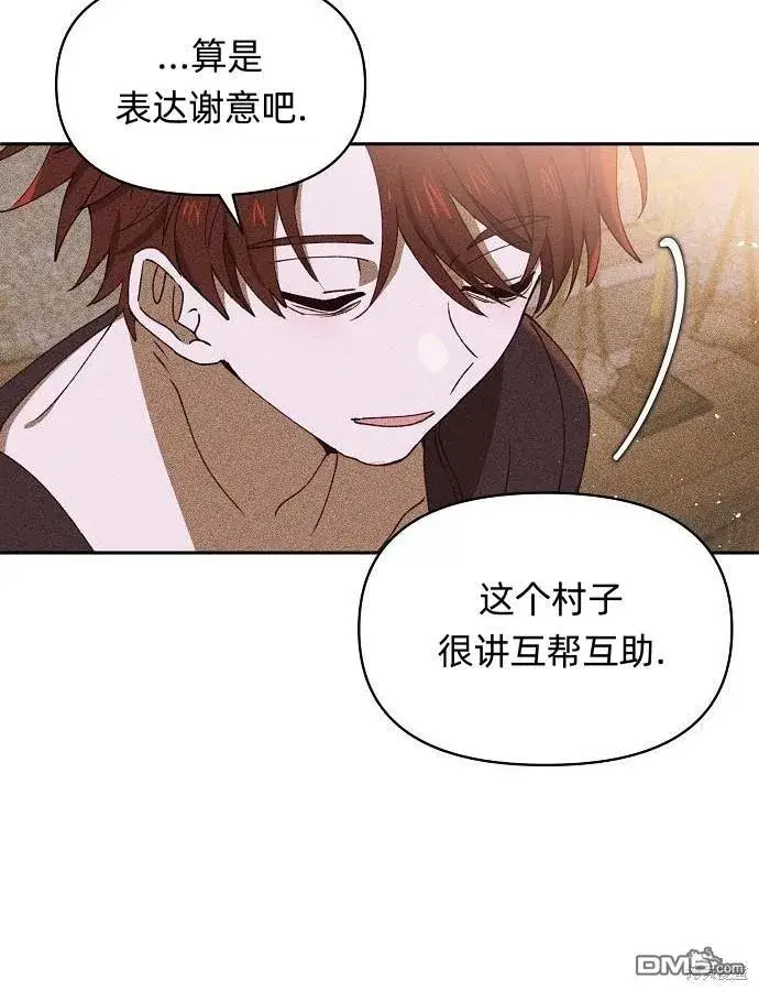 漫画《海浪的泡沫》第10话第54张图