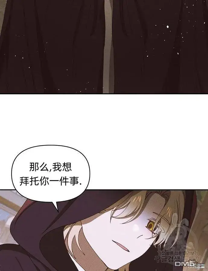 漫画《海浪的泡沫》第10话第68张图