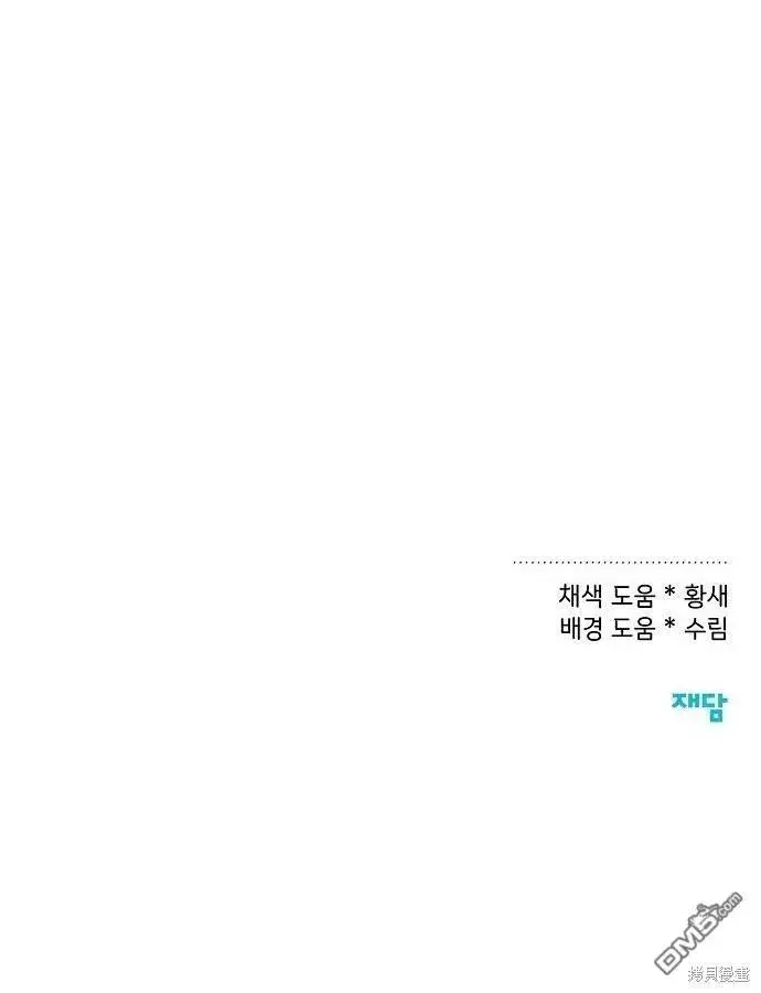 漫画《海浪的泡沫》第10话第71张图