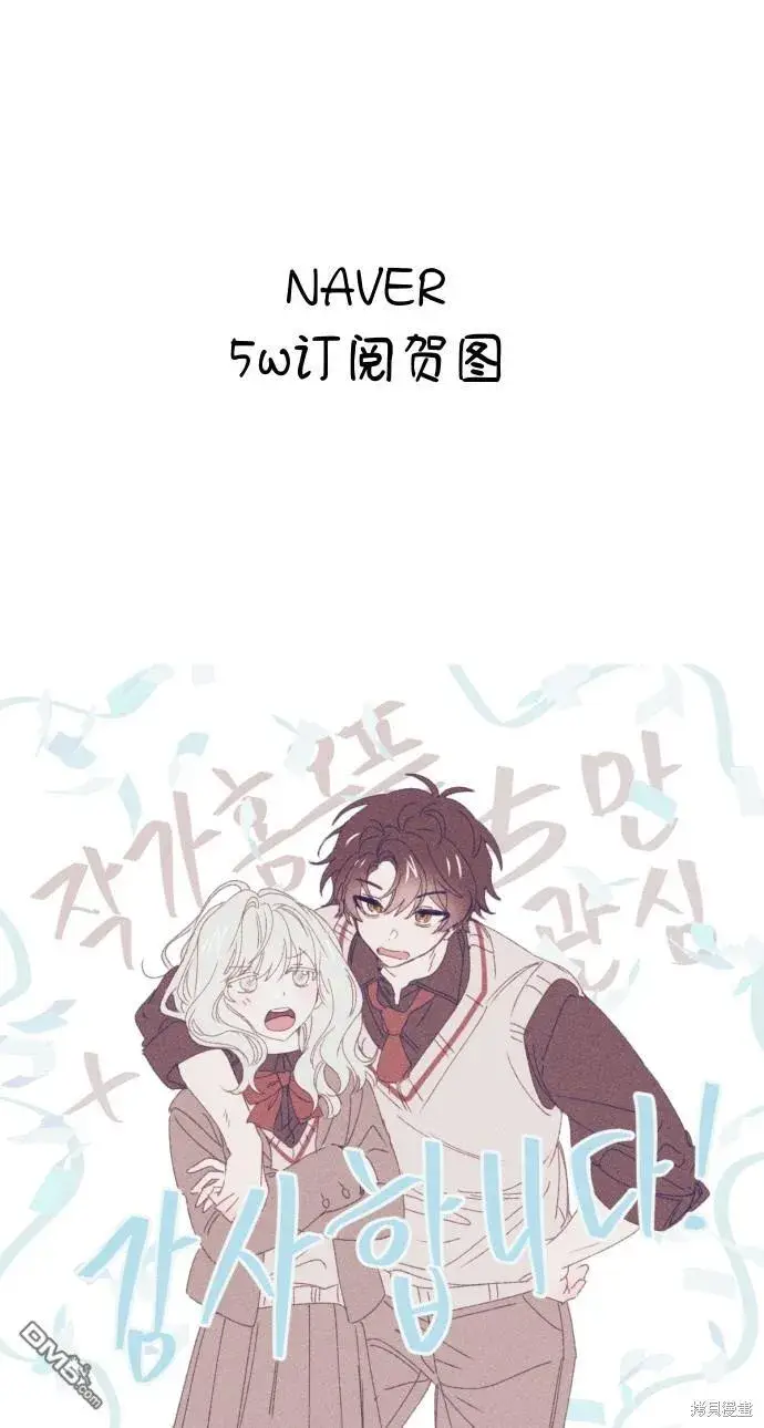漫画《海浪的泡沫》第11话第6张图