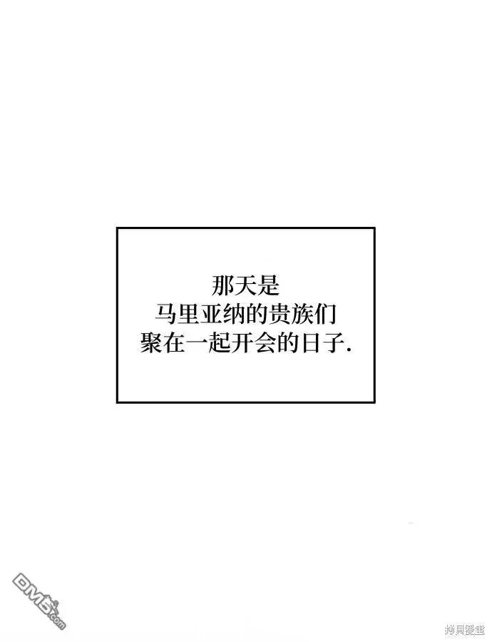 《海浪的泡沫》第12话图2
