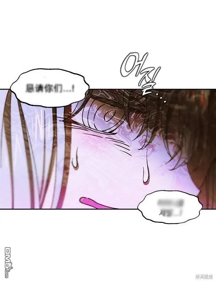 《海浪的泡沫》第12话图39