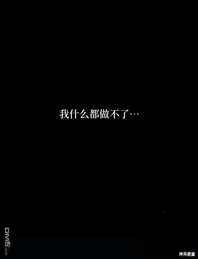 《海浪的泡沫》第12话图69