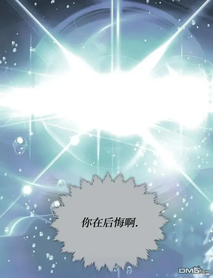 《海浪的泡沫》第12话图71
