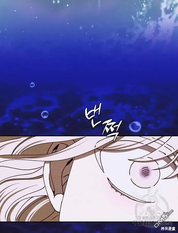 《海浪的泡沫》第12话图72