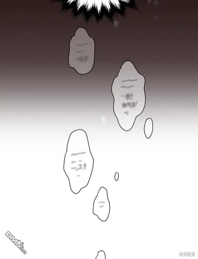 《海浪的泡沫》第12话图76