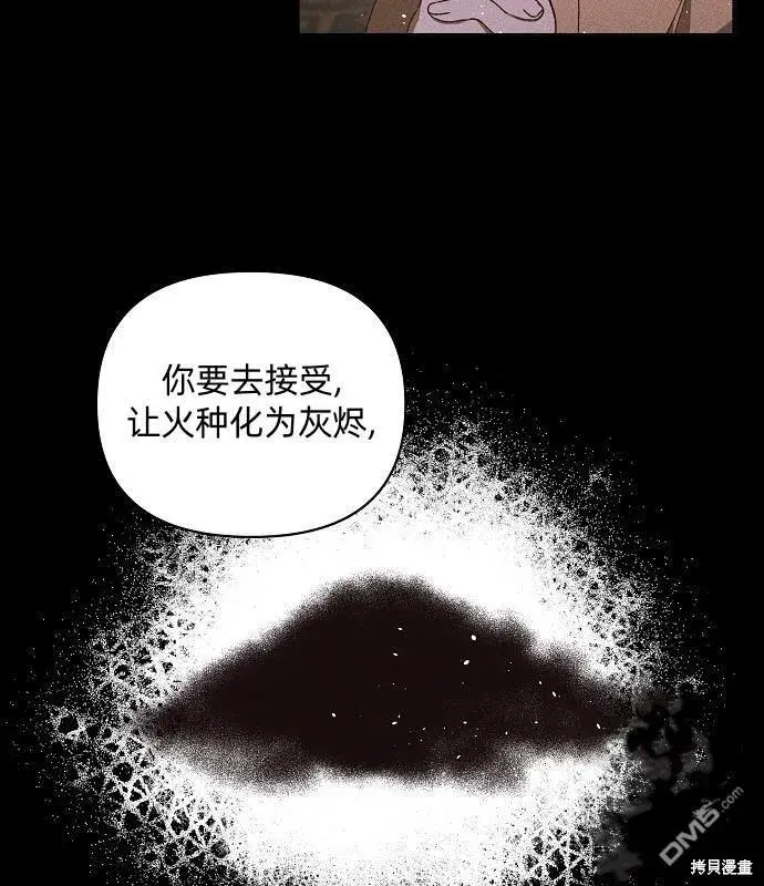 《海浪的泡沫》第13话图55