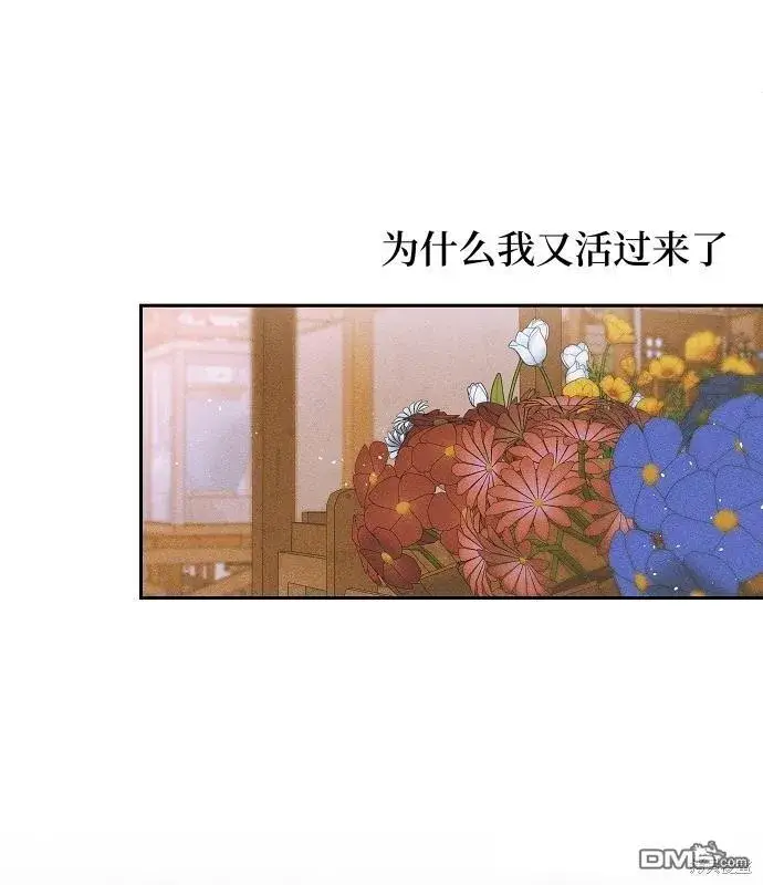 《海浪的泡沫》第14话图102