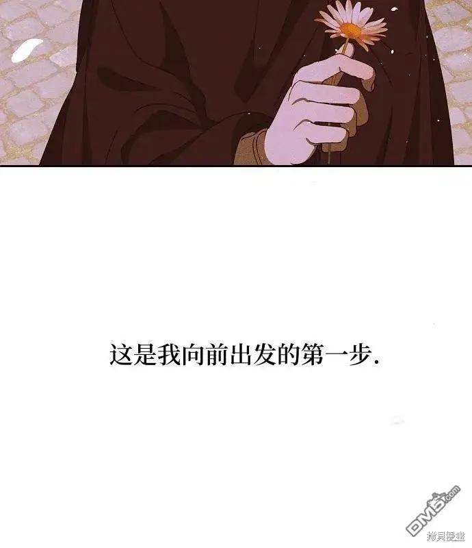 《海浪的泡沫》第14话图104