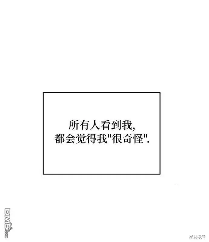 《海浪的泡沫》第14话图40