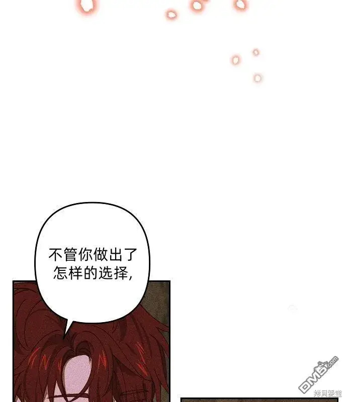 《海浪的泡沫》第14话图52