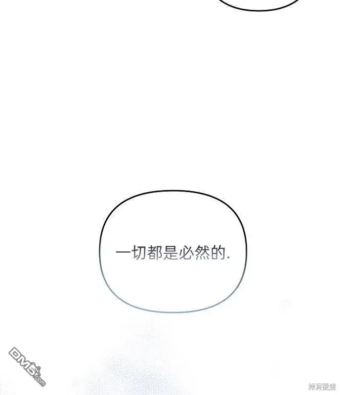 《海浪的泡沫》第14话图54