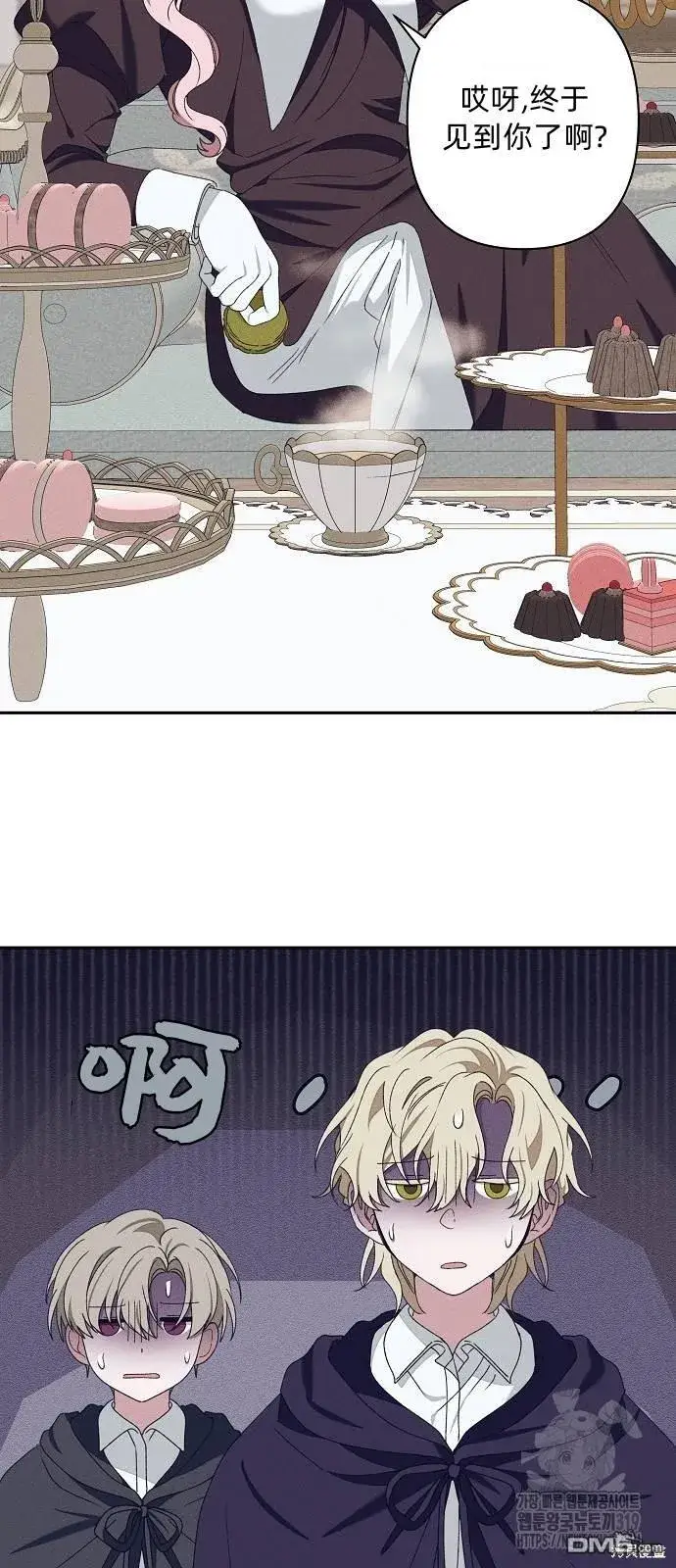 漫画《海浪的泡沫》第15话第10张图