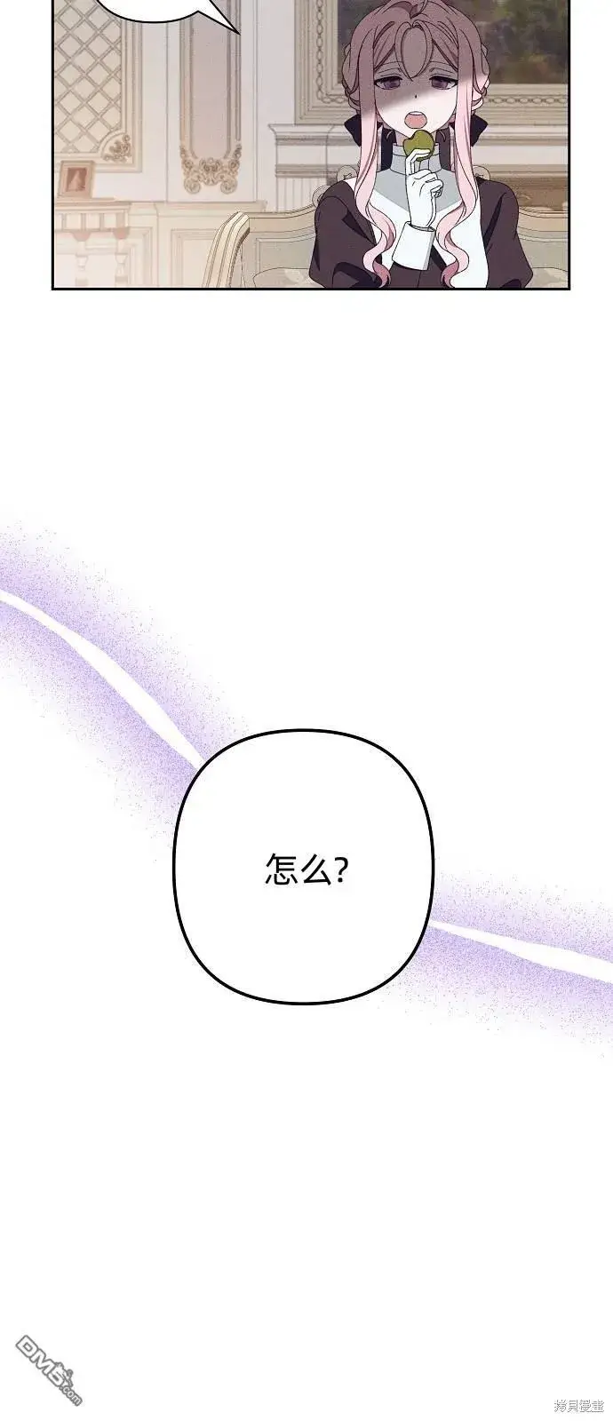 漫画《海浪的泡沫》第15话第19张图