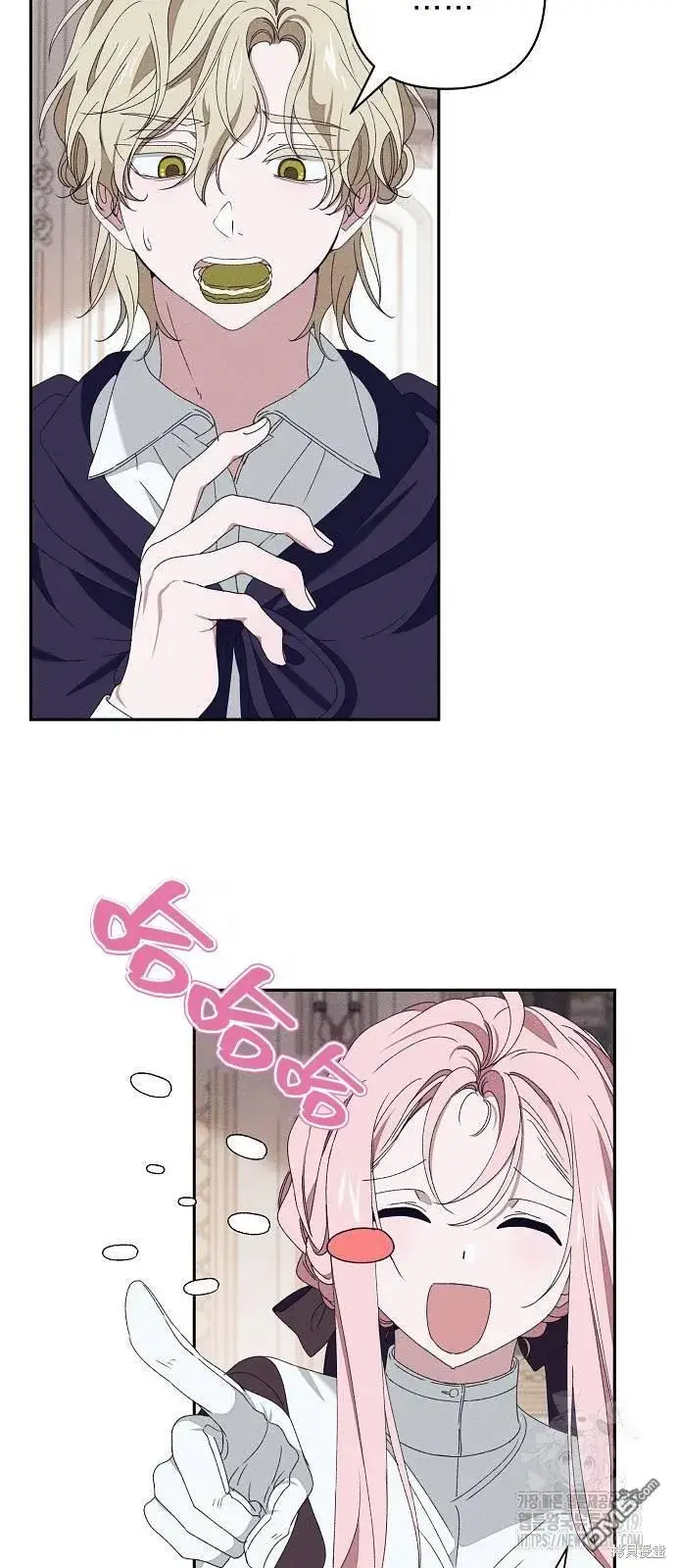 漫画《海浪的泡沫》第15话第22张图