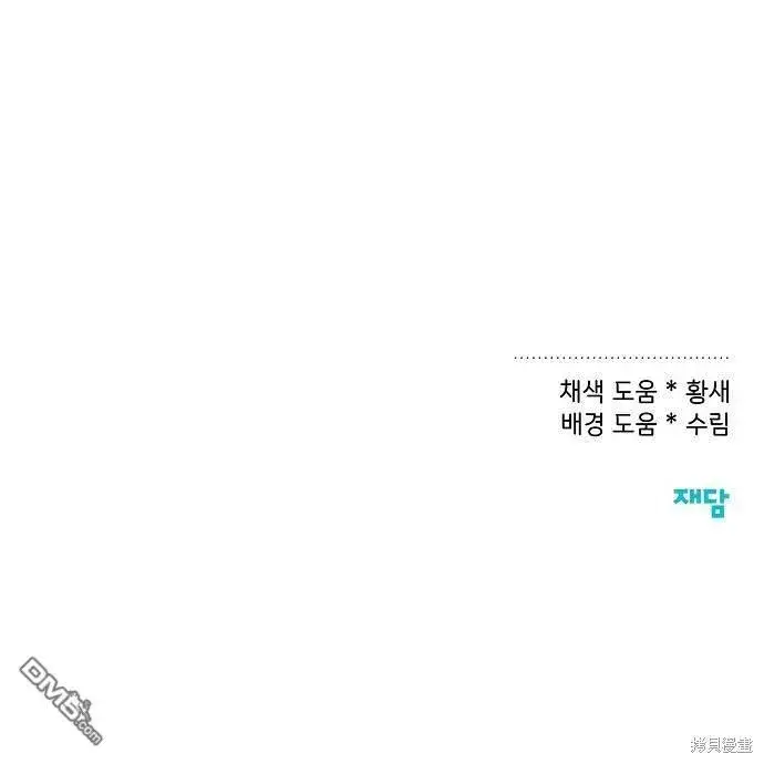 漫画《海浪的泡沫》第15话第50张图