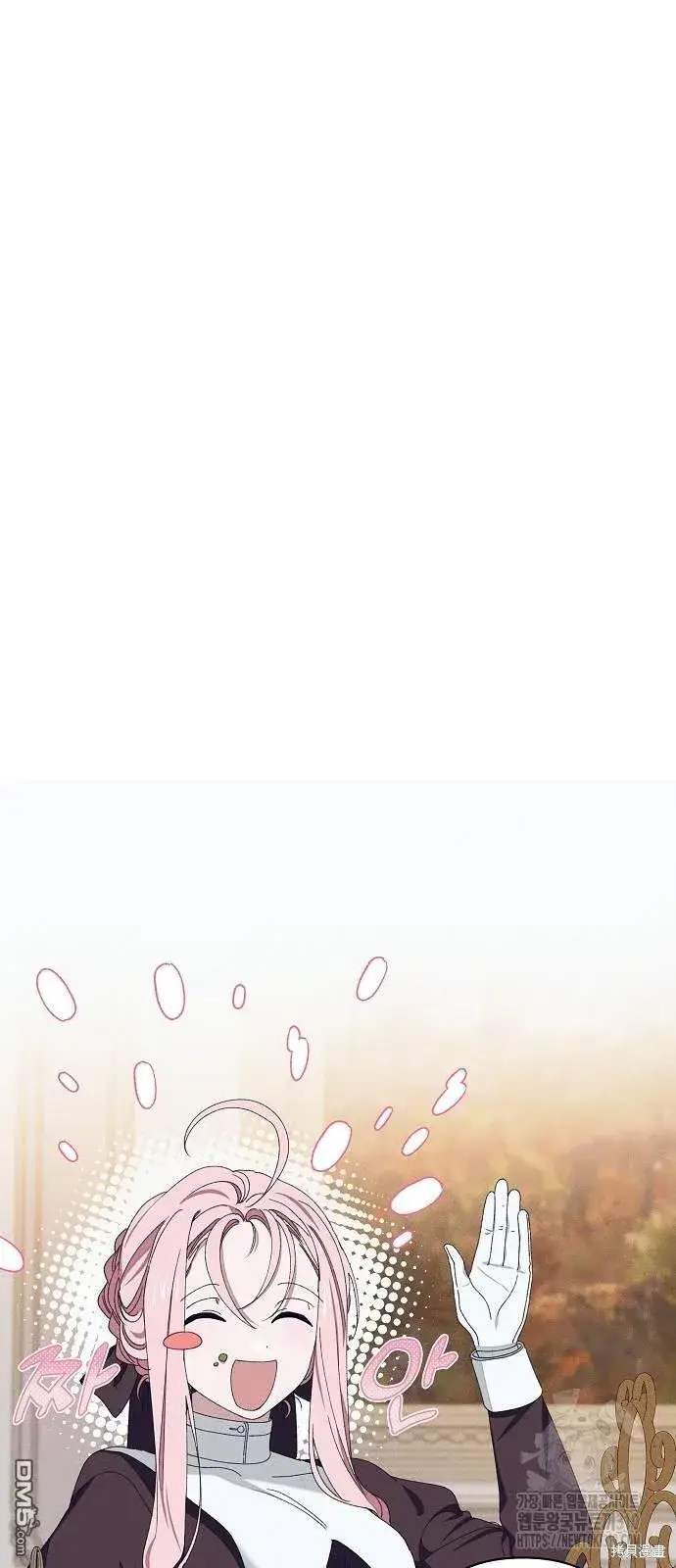 漫画《海浪的泡沫》第15话第9张图