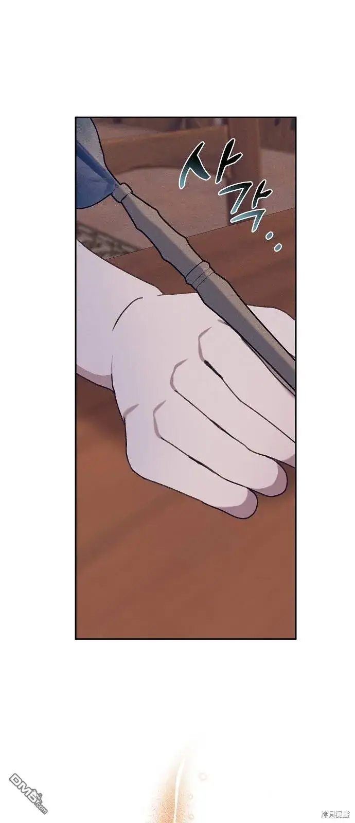 漫画《海浪的泡沫》第18话第34张图
