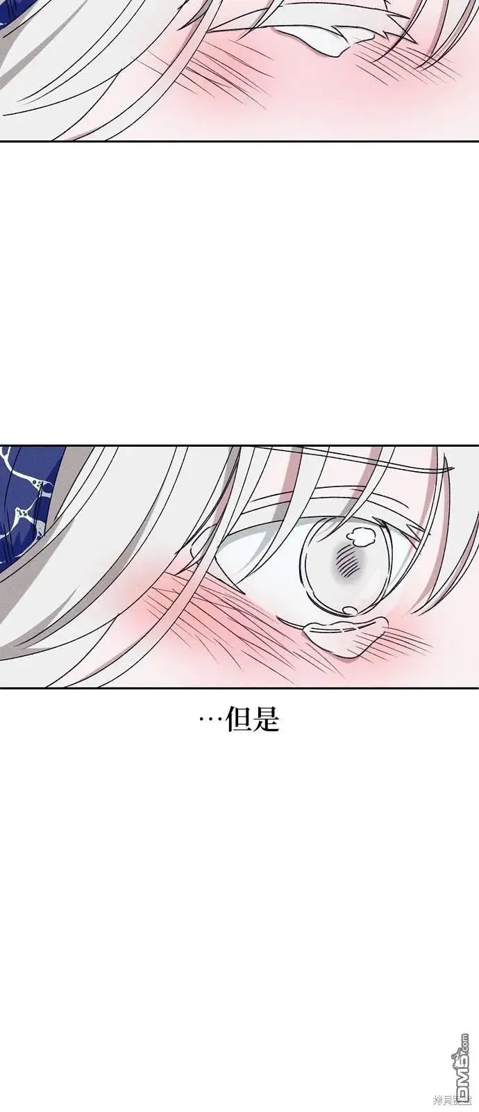 《海浪的泡沫》第20话图26