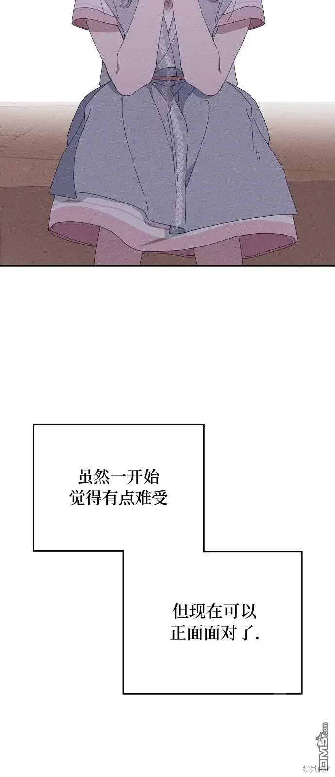 《海浪的泡沫》第22话图53
